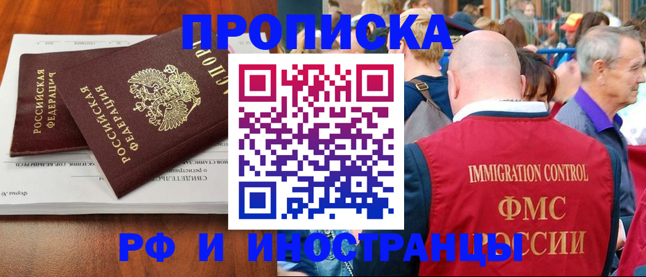 найти адрес прописки в Сясьстрое